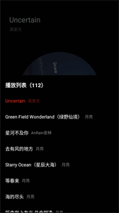 TuneFree音乐