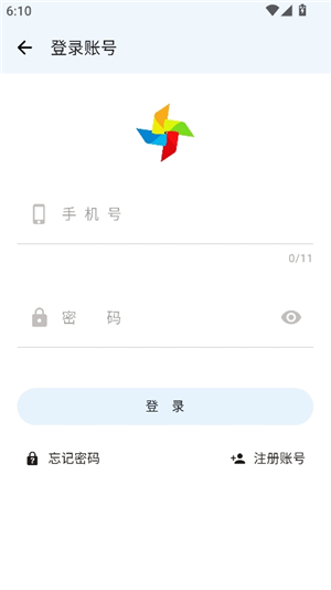 ogm游戏盒子免赞助版