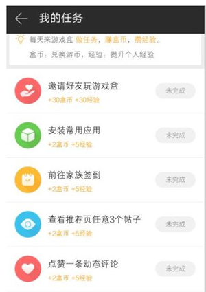 4399游戏盒官方正版安装地铁逃生