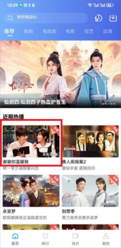 虾皮视频最新版2025