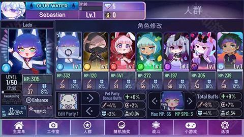 加查星云1.16