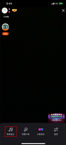 快手极速版