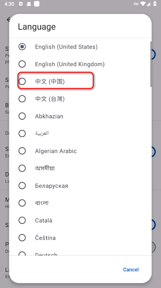 Kotatsu官方最新版