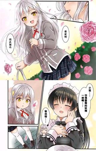 漫画亭