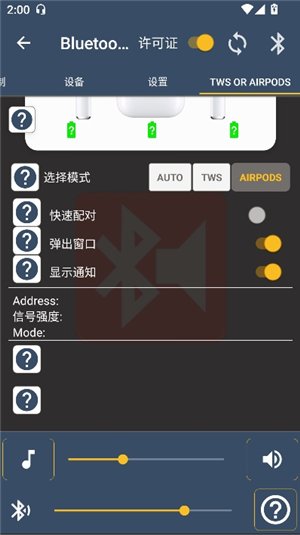 Bluetooth Music