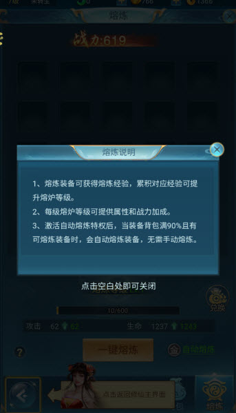青云诀之伏魔