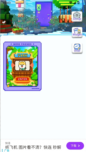 pixelshimeji桌宠软件