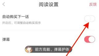 咚漫漫画官网版
