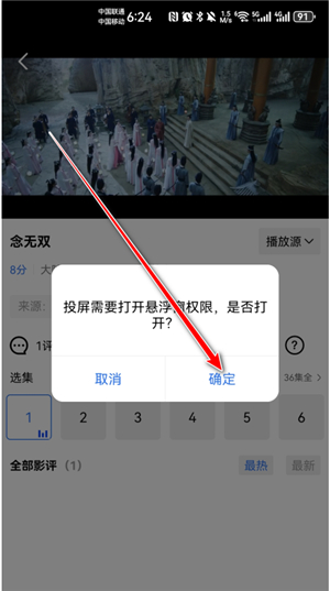 蓝天视频4.0