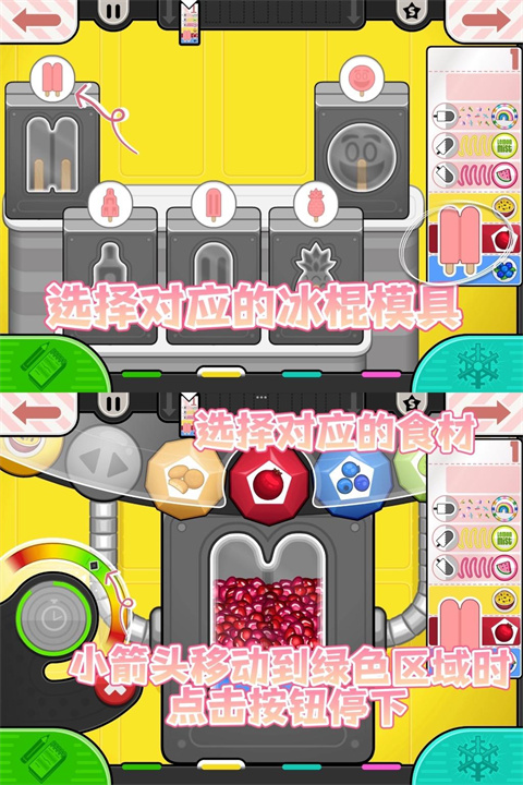 老爹冰棍店2025