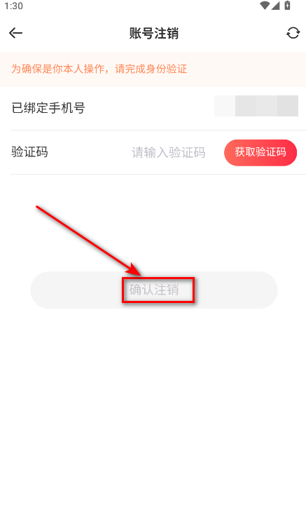 租号玩最新版本