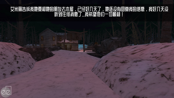 艾米莉的邪恶诅咒手机版