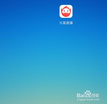 火星直播