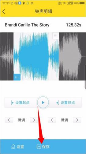 酷我音乐2013
