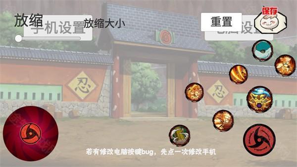 像素火影u鼬神最新版