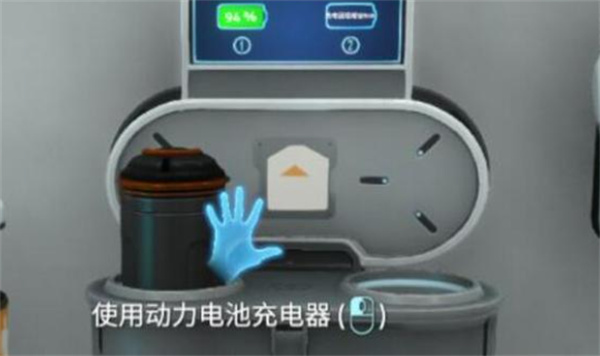 深海迷航