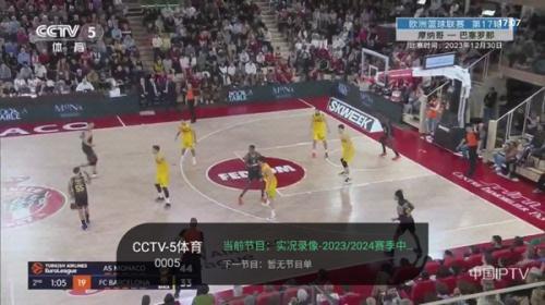 星空tv电视直播免费版