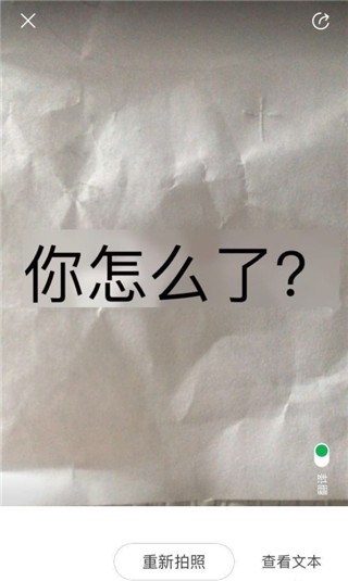 搜狗翻译手机版