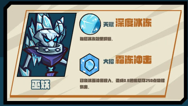 选技大乱斗