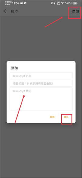 pure浏览器2.8.4