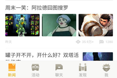 dnf手机助手