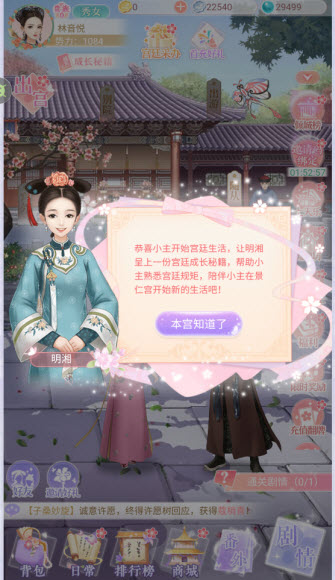 爱江山更爱美人