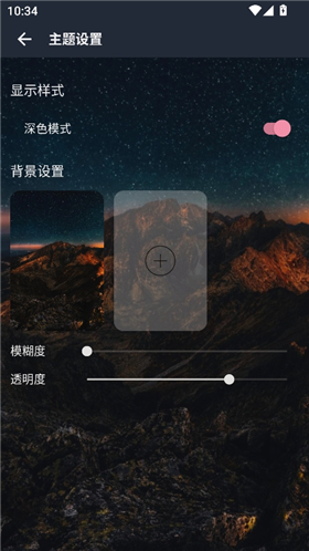 速悦音乐2025