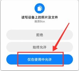 画质怪兽120帧暗区突围