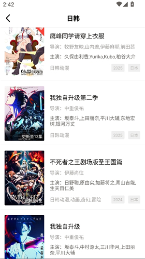 乐播视频2025