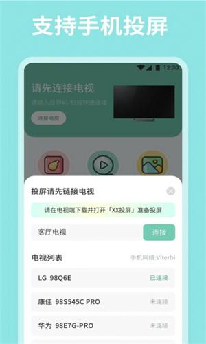 海鸥影视大全