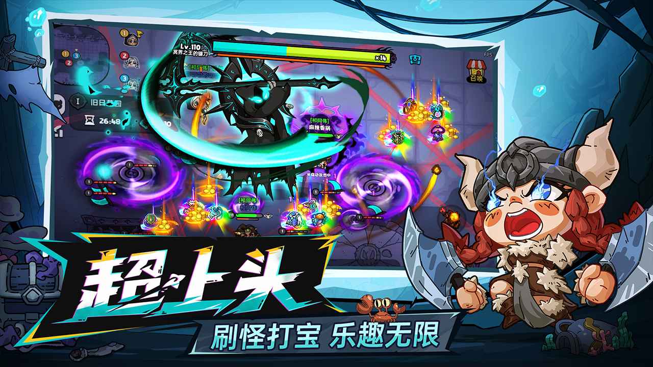 英勇之地多人生存对抗
