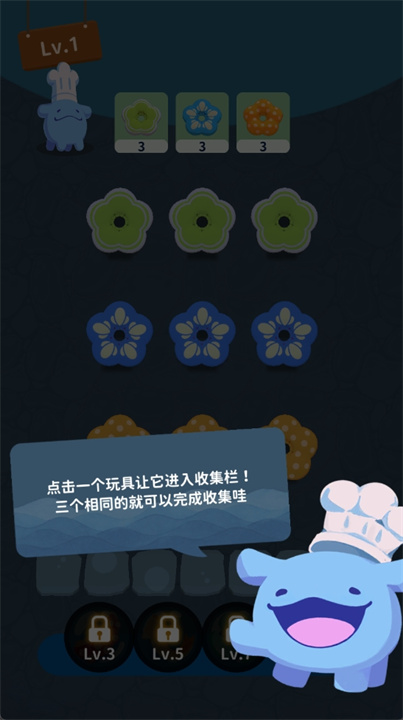 深海灵厨