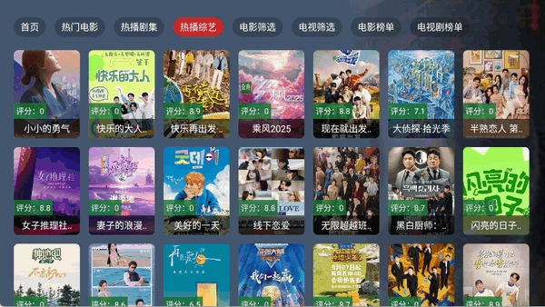 短笛盒子
