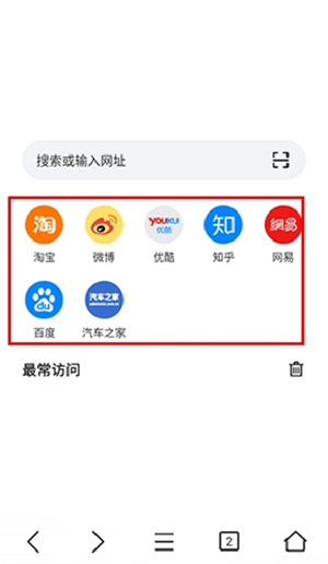 pure浏览器安卓