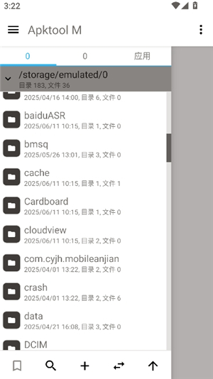 apktool m安装包