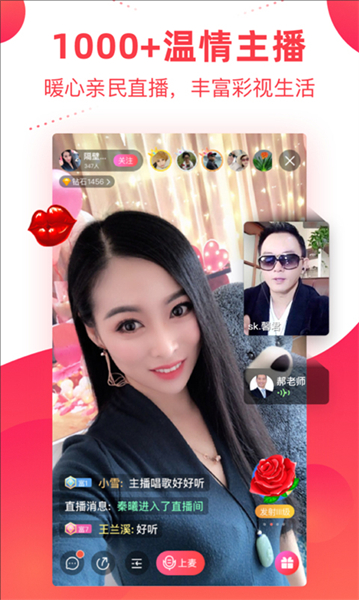 彩视相册制作