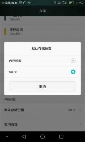 坚果云官网版