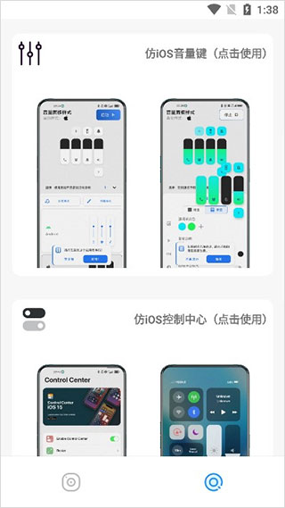 主题库pro中文版
