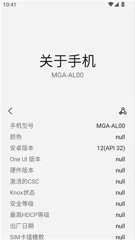 小风车sam helper