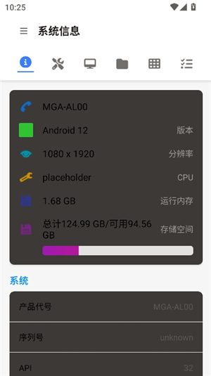 adb甲壳虫