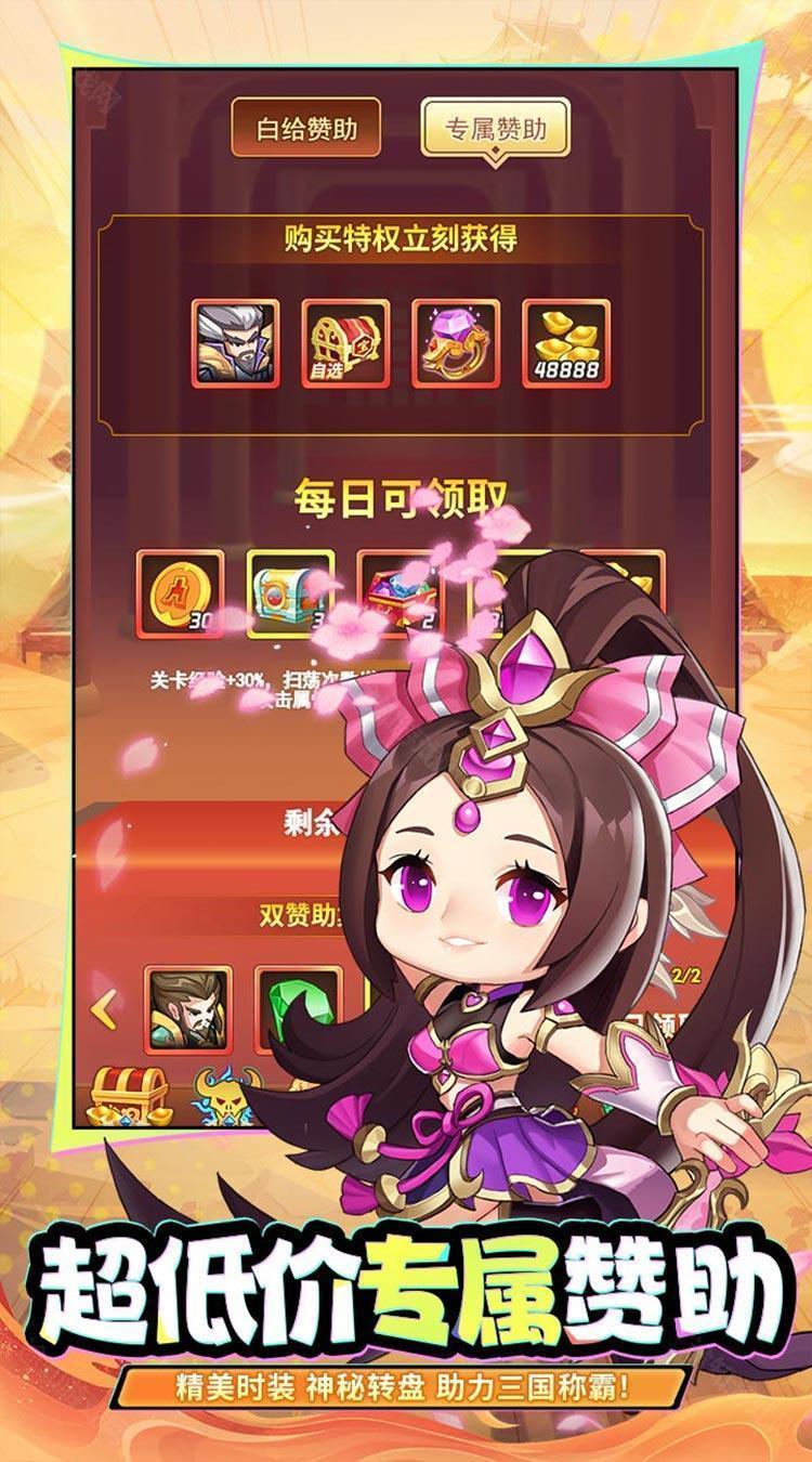 苍月传说（0.05折免费买断版）