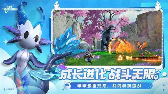 创造吧我们的星球国际服
