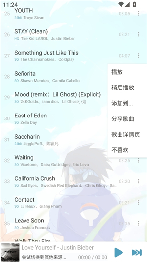 新洛雪音乐