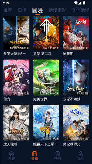 囧次元纯净版1.5.7.9