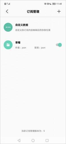 易看pro安卓版