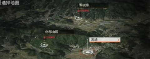 ArenaBreakout国际服手游