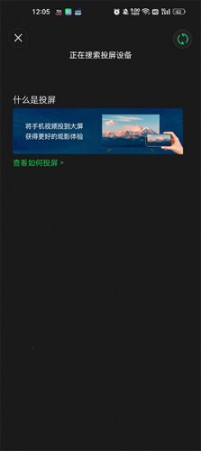 腾讯视频最新版