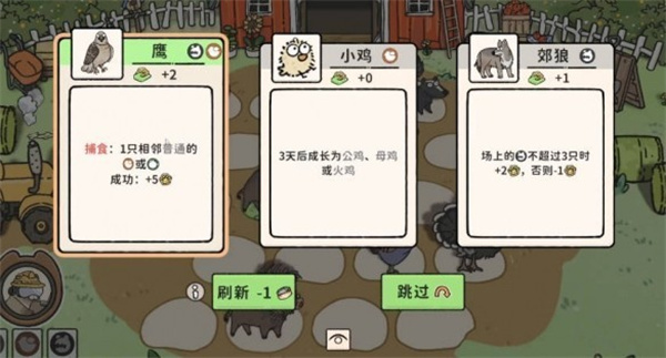 猫神牧场官方正版
