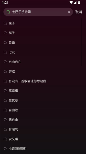 板凳音乐HD