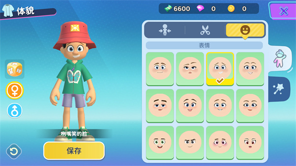 闪耀小镇派对